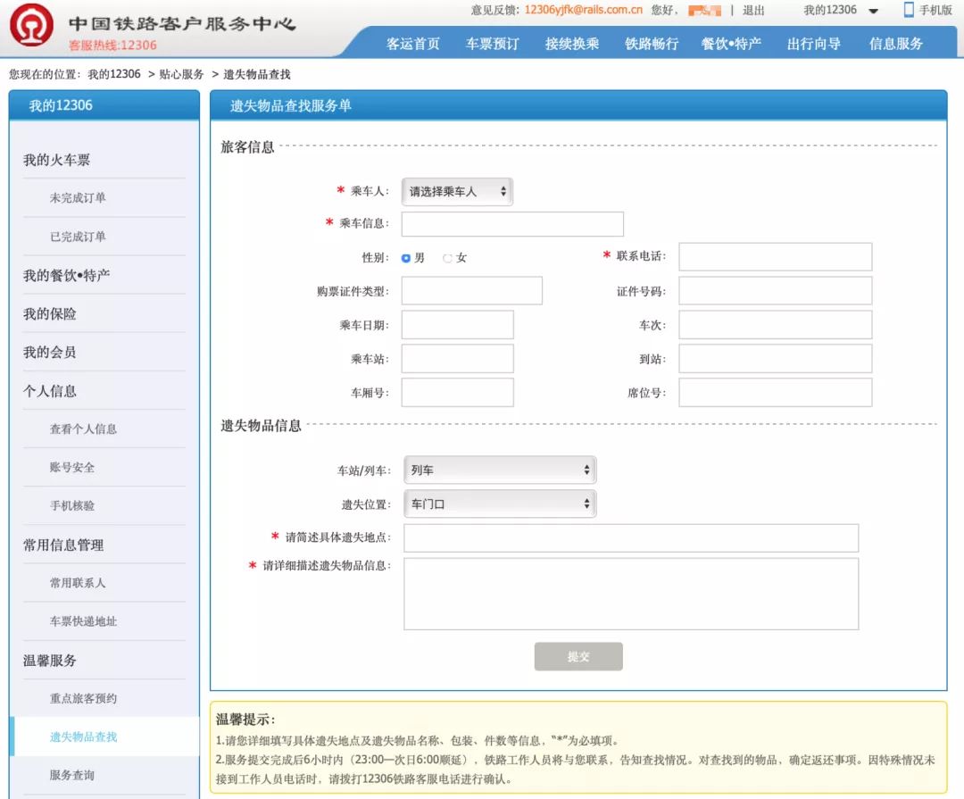 先睹为快完整版,先睹为快