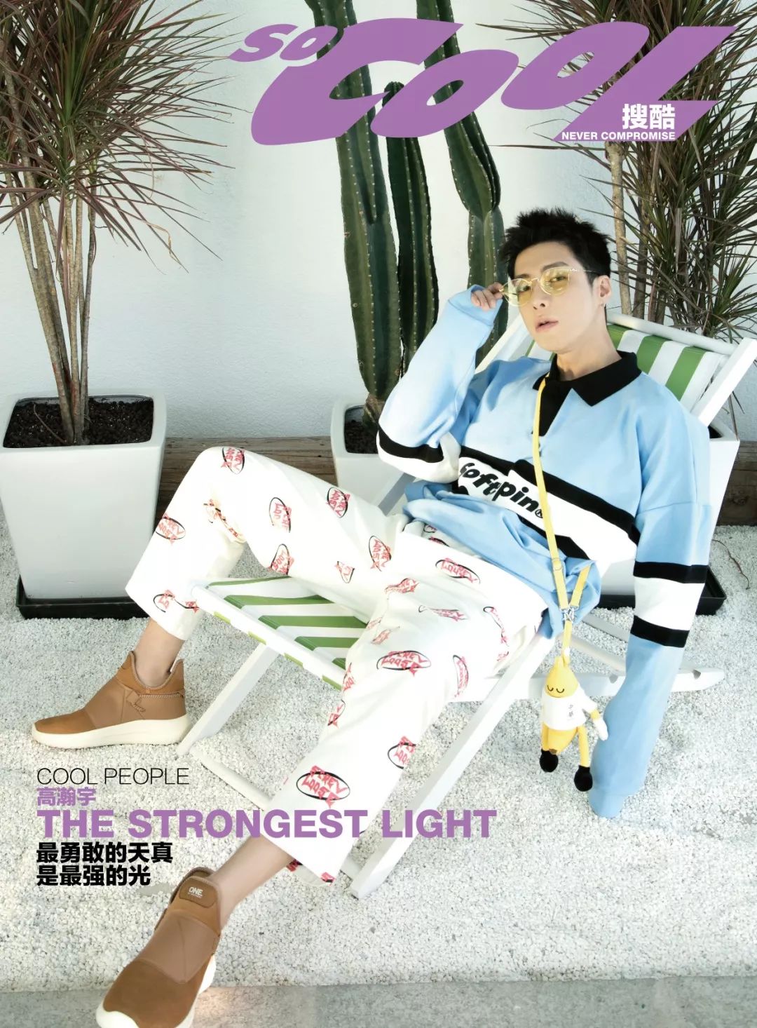 glitter舞蹈视频,glitter跳舞