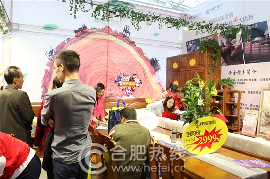 第58届安团家博会正式开幕啦！300+家装品牌联合参展，家居安徽带你直击现场！