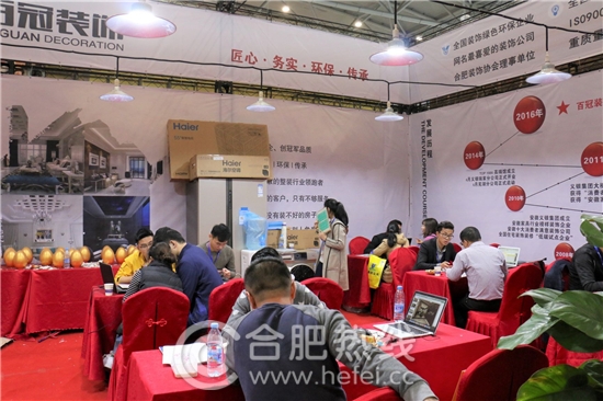 11月4日安团家博会圆满落幕不留遗憾！下次安团家博会，家居安徽继续等你