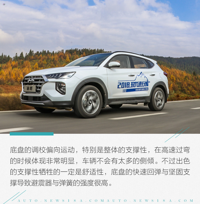 韩系现代索纳塔车优势,韩系车北京现代途胜质量咋样