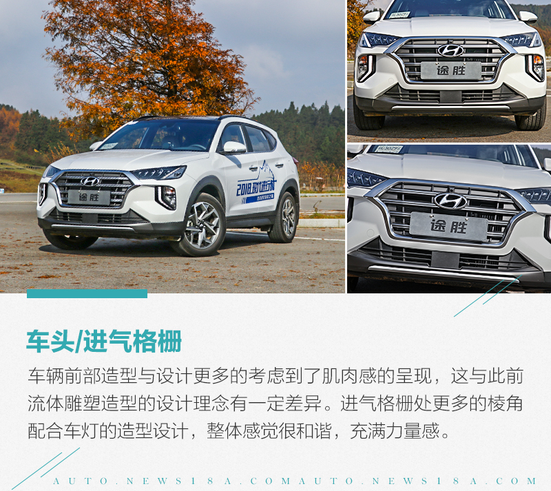 韩系现代索纳塔车优势,韩系车北京现代途胜质量咋样