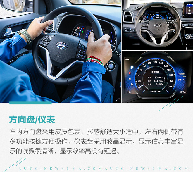 韩系现代索纳塔车优势,韩系车北京现代途胜质量咋样