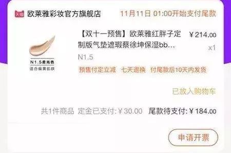 双十一的购物车你准备好了吗,双十一你们购物车满了吗