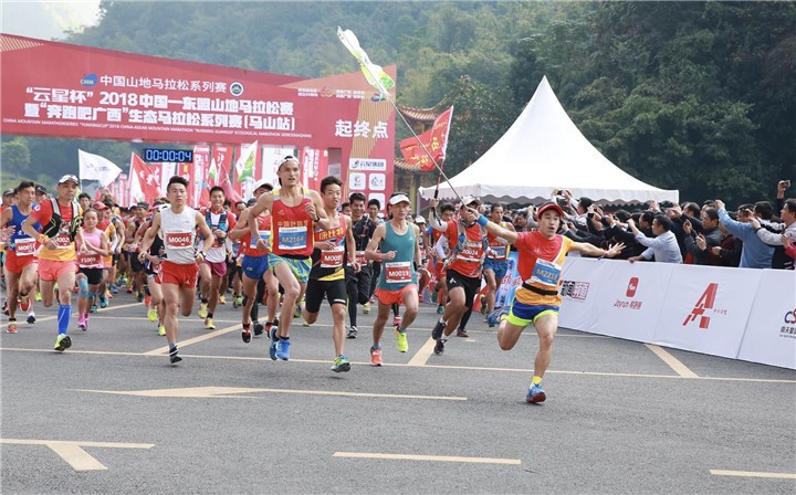 马拉松中国东盟马拉松开跑,中国东盟马拉松马山站