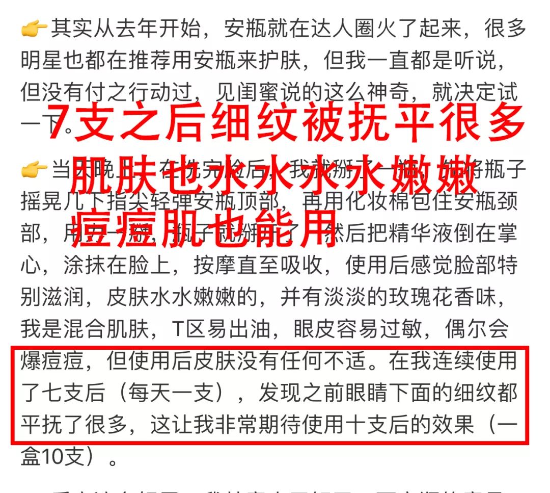 补水保湿滋润肌肤面膜10片装一盒,安瓶精华水润透亮睡眠面膜