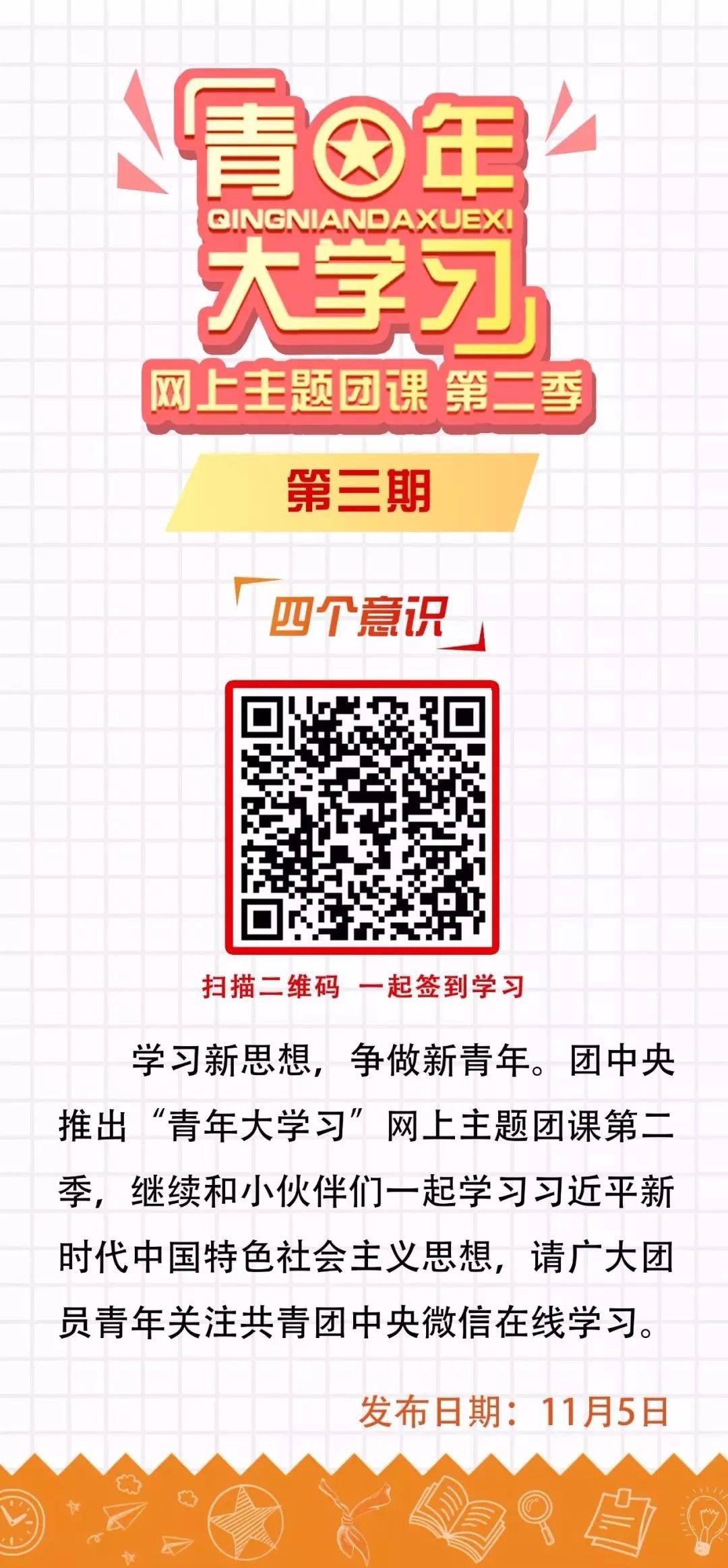 江苏省大学生创业大赛,全国大学生创新创业大赛获奖名单