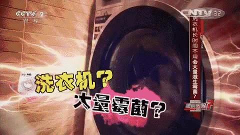 洗衣机里加点它，10分钟排出黑脏水