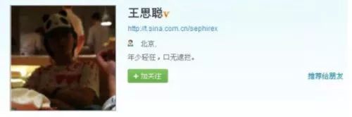 王思聪游戏视频完整,王思聪打的不是游戏而是人情世故