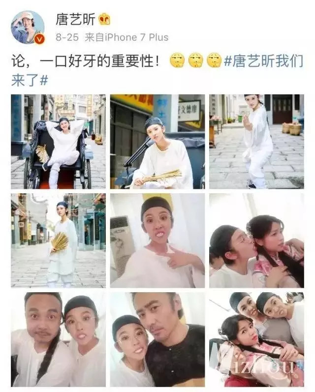 专治牙黄口臭超好用牙膏明星同款,牙膏测评美白去黄清新口气第一名