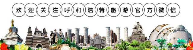 呼和浩特机场最新航班时间表,呼和浩特机场冬春季航班