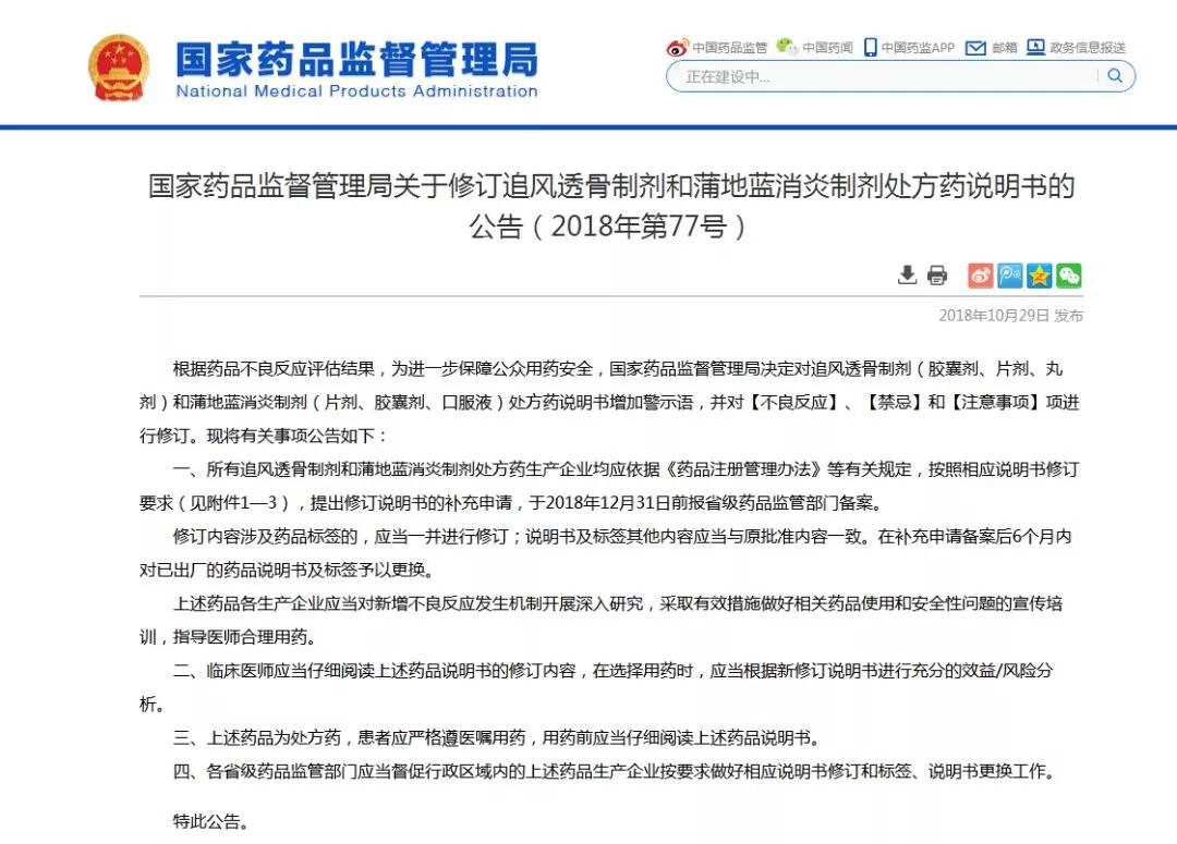 儿童专用的药孕妇能用吗,儿童新一代神药