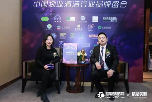 杭州腾轩保洁荣获清洁笑脸年度清洗保洁服务优质品牌奖项