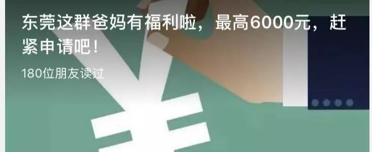 东莞幼儿园都有哪些,东莞哪里幼儿园好