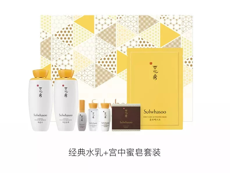 雪花秀滋润水乳去黄,雪花秀滋阴水乳夏天用