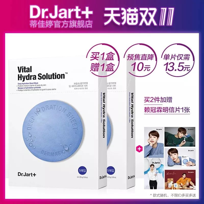 双十一剁手必买清单,双11剁手合集