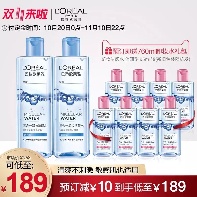 双十一剁手必买清单,双11剁手合集