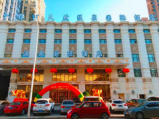 长春市南关区带温泉的洗浴中心,长春市温泉自助餐都有哪些