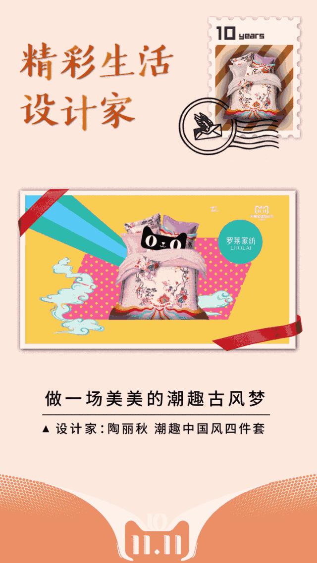 双11,我已经买了不少让人后悔的东西