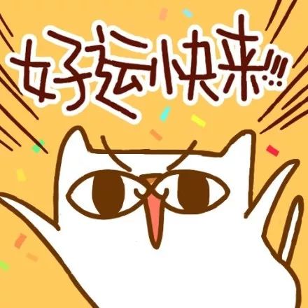 新年大运浙江宁波球迷喜揽传统足彩28万!