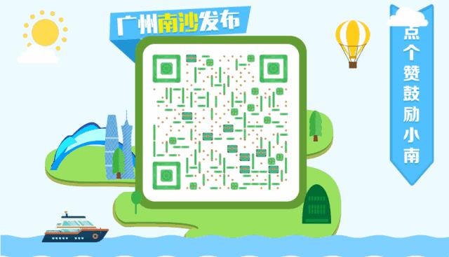 又一项全国首创!南沙*口车进**进入“保税+会展”时代