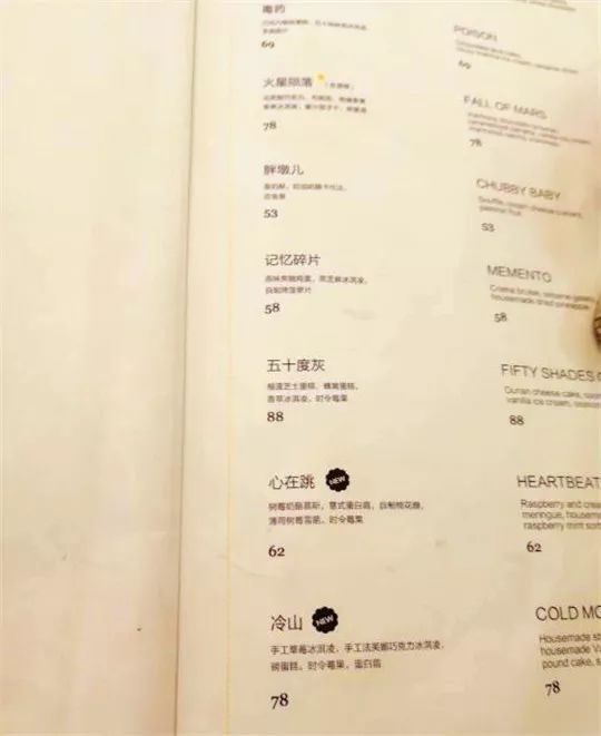 每日一咖甜品做法,每日一咖甜品攻略