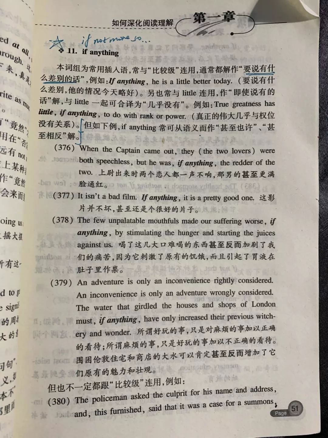 学英语不用太在意语法,英语入门学语法还是词汇