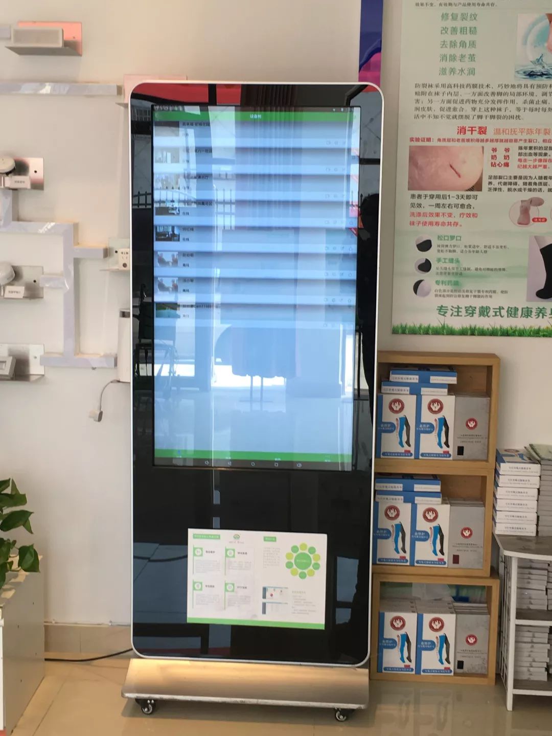 老有所依综合养老服务中心,老有所依智慧养老图片