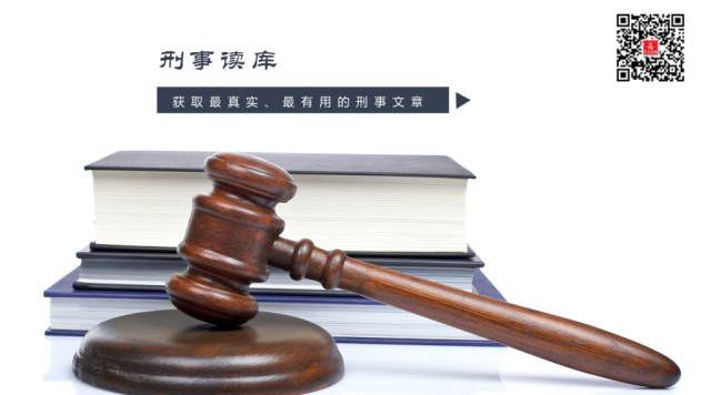 2018年十大民事案件,中国刑事案件十大排名