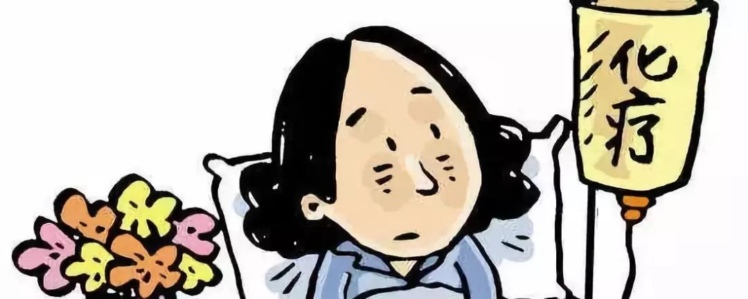 肿瘤病人化疗后的中医食疗