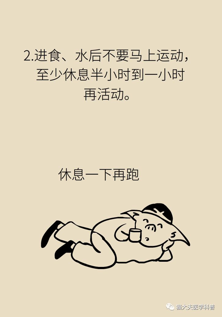 后背岔气疼怎么回事,老是岔气的疼怎么回事