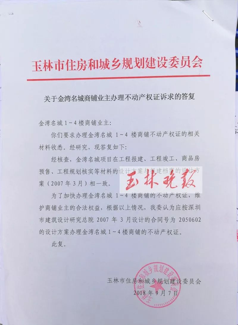 租不出卖不掉商铺,花27万买商铺如今退铺钱难退