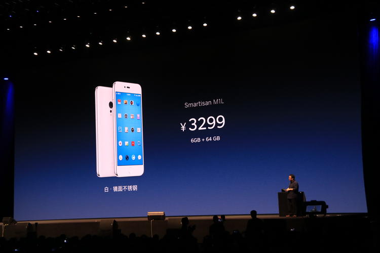 锤子发布会2019全程回顾,锤子手机最后一场发布会