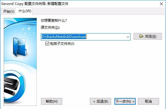 闪迪500g移动固态硬盘,闪迪加强版240固态硬盘怎么样