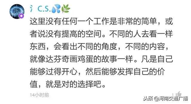 博士送快递8年后备受质疑,博士生送外卖引发舆论热议
