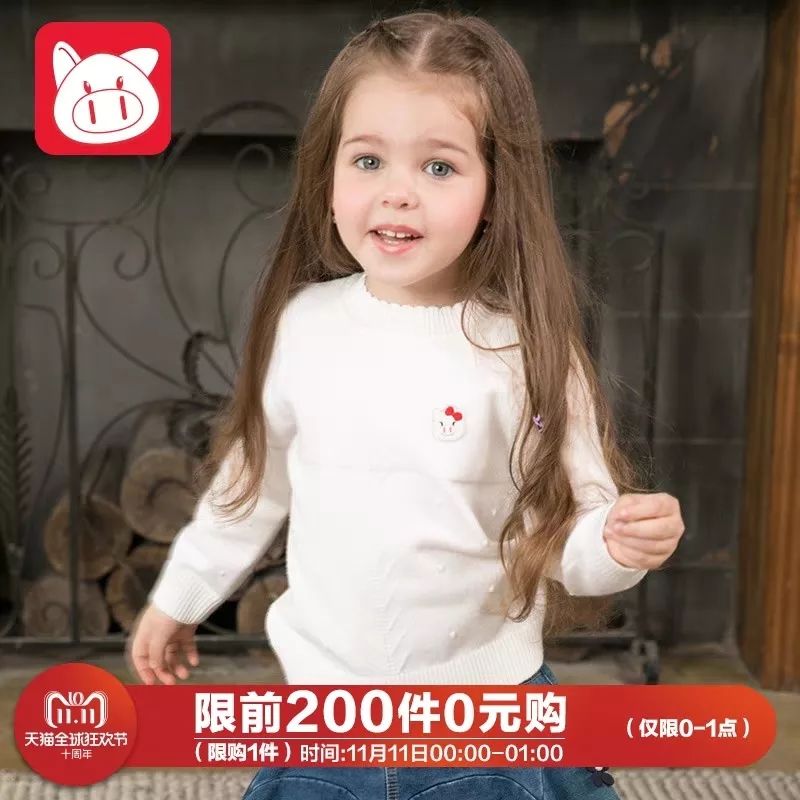 学霸小猪班纳的双11薅羊毛攻略