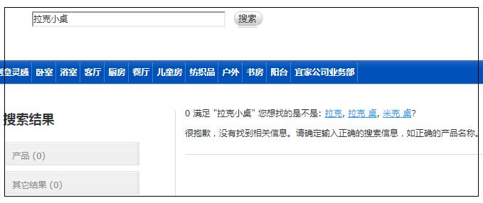 福州最大的宜家,除了福建福州还有什么地方叫福州