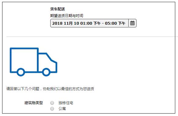 除了福州福建这四个城市也有宜家了！