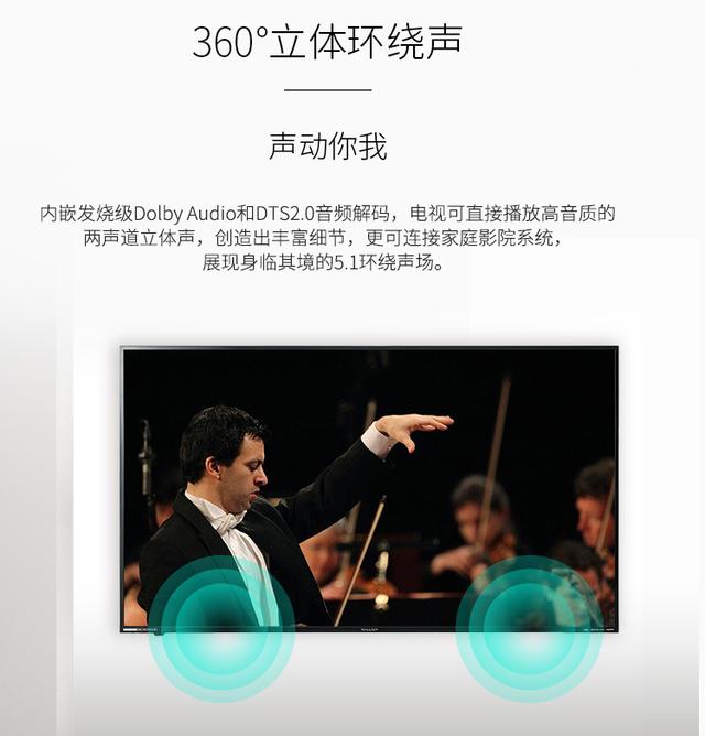 夏普电视机65寸4k超清2018年,夏普电视55寸4k超高清23款