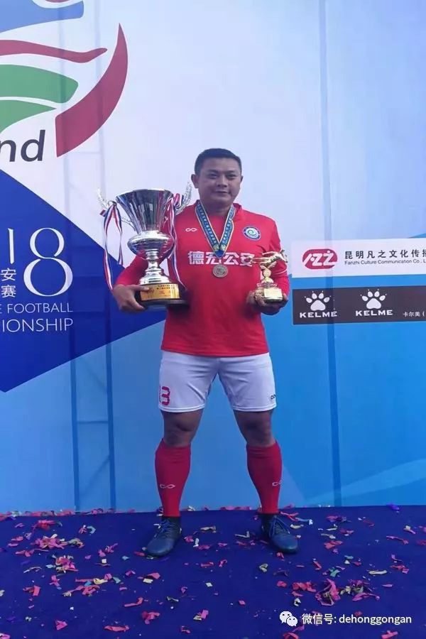 创历史：德宏公安获全省公安第二届足球锦标赛亚军