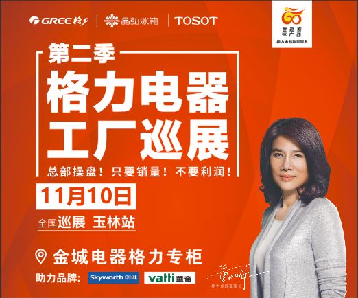 冷空气来了秋裤,玉林冷空气来了