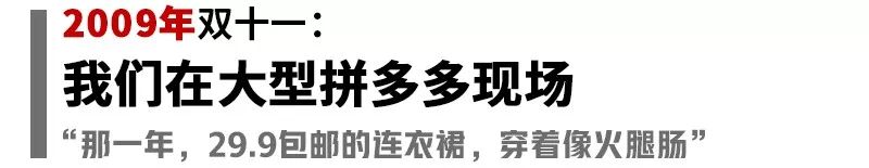 不买不是中国人?