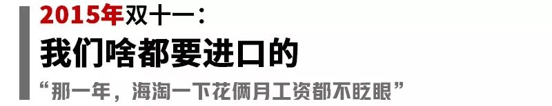 双11真的那么多人买吗,双11不买东西我们是老了吗