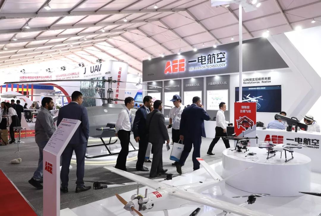 AEE一电航空在珠海航展期间与中航通飞签署战略合作