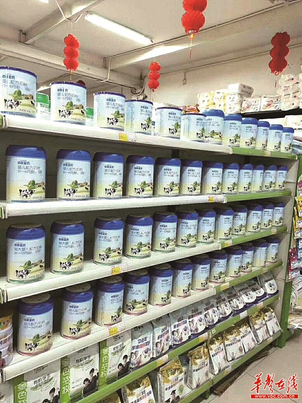 “因爱宝贝”奶粉无生产日期部门回应：正在进行调查