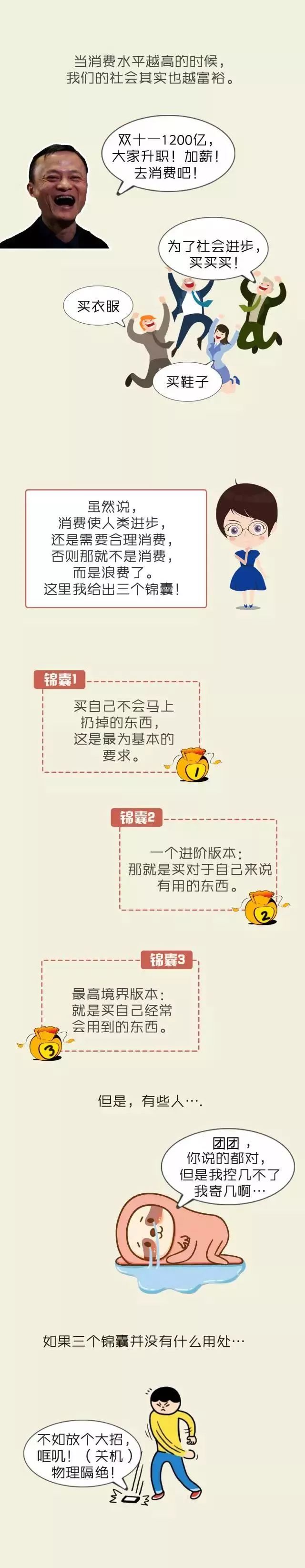 双十一十年不涨价国货,双11不买以后会涨价吗