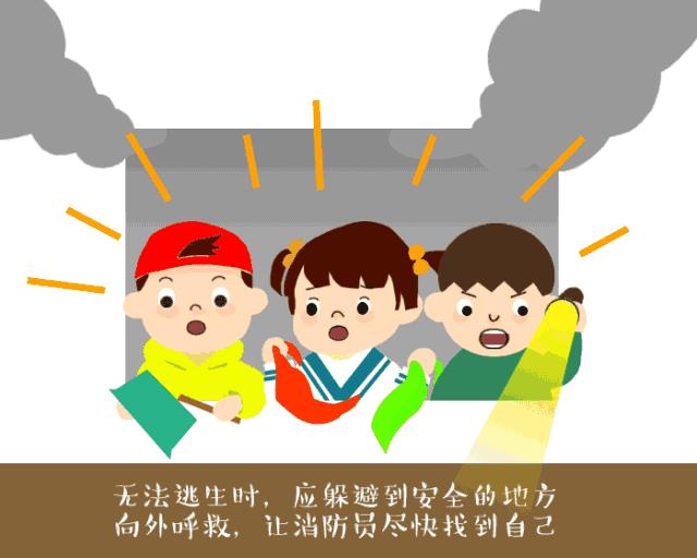 居民家失火七岁女童不幸身亡,家中着火十二岁女孩被救