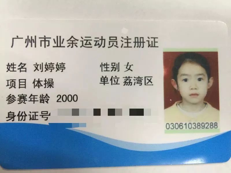 全运会女子体操平衡木决赛冠军,平衡木女子奥运冠军