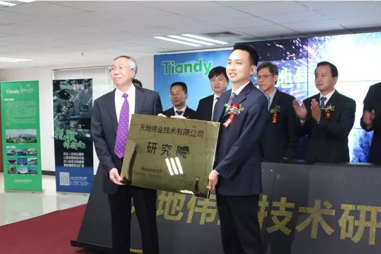 天地伟业最新事件,天地伟业事件回放