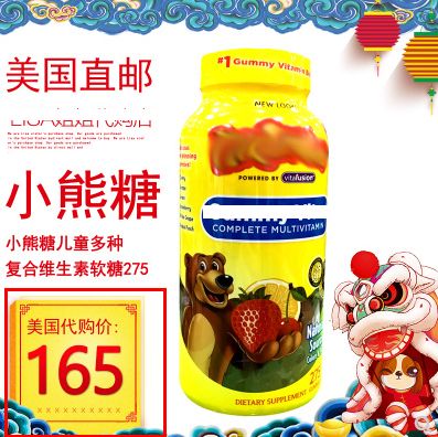 100块的维C成本才2块？对，剩下98块都是我们交的智商税！